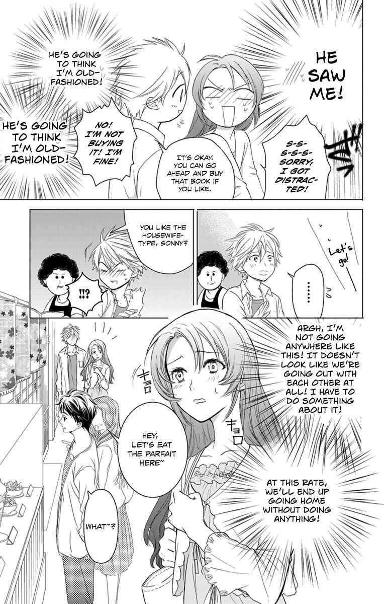 Page 15 Chapter 2 AniTomo - My Brothers Friend