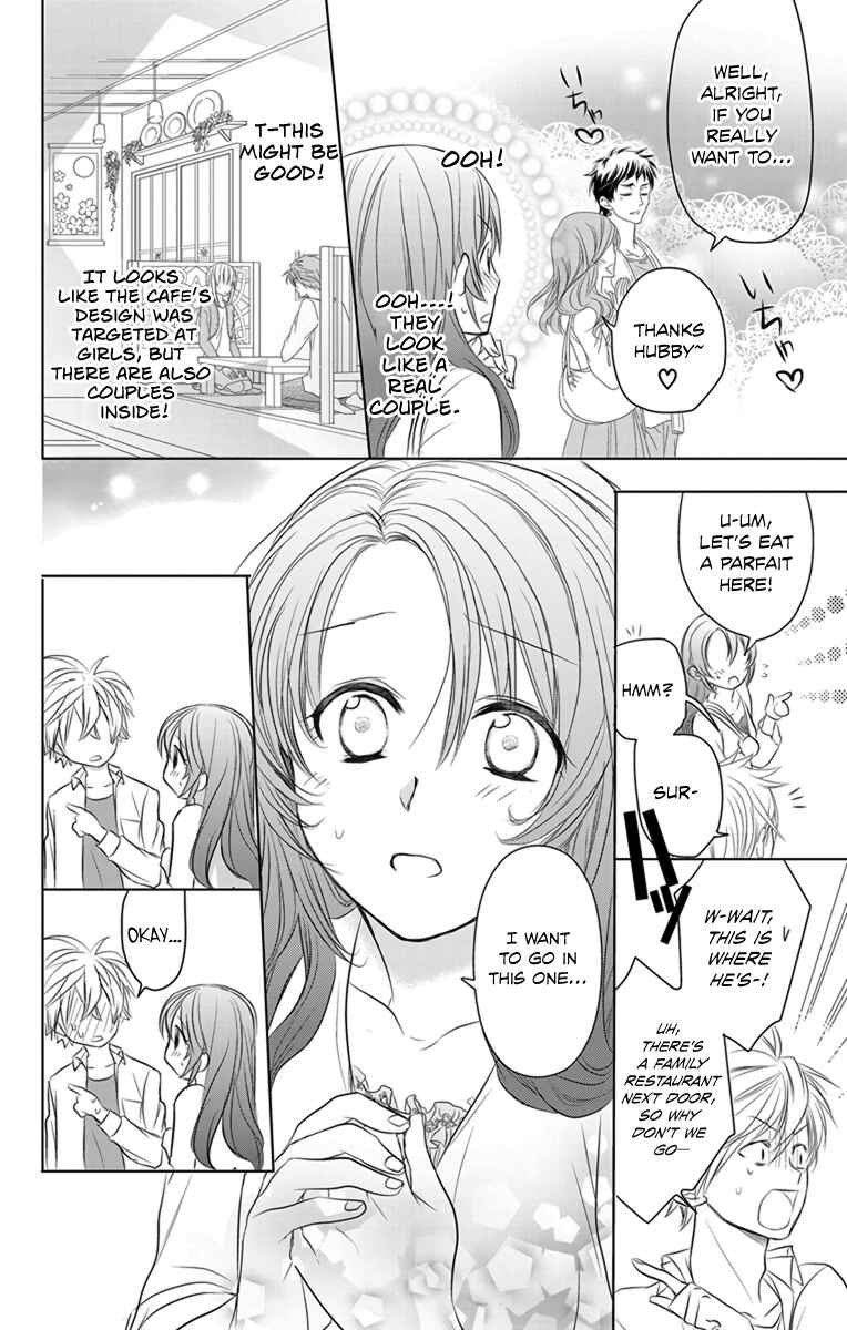 Page 16 Chapter 2 AniTomo - My Brothers Friend