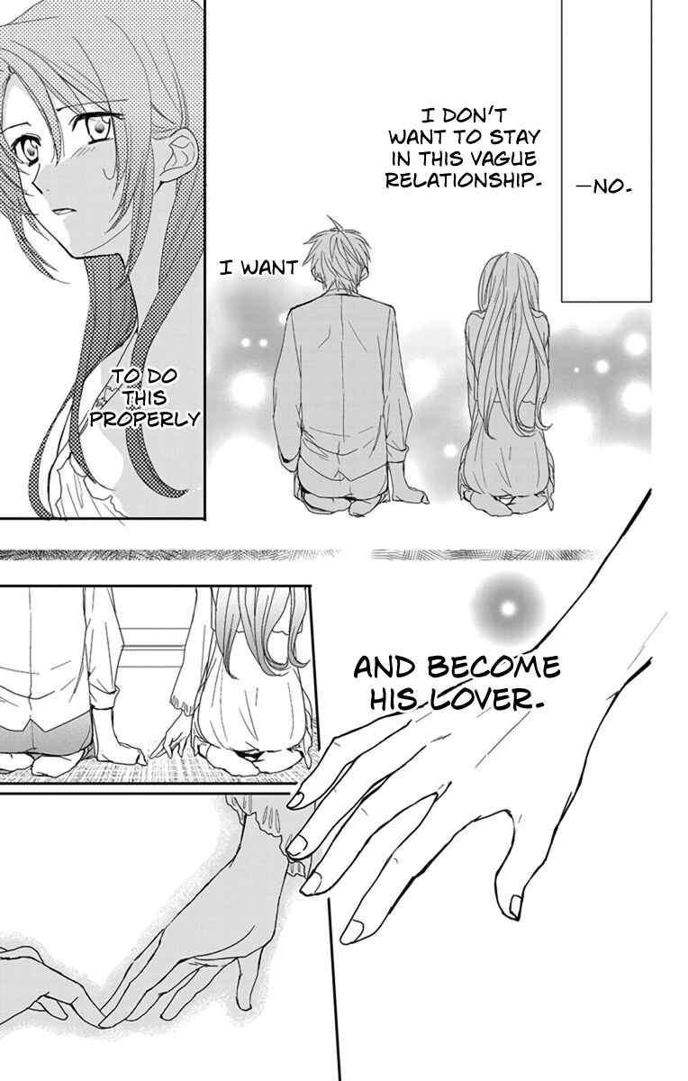 Page 19 Chapter 2 AniTomo - My Brothers Friend