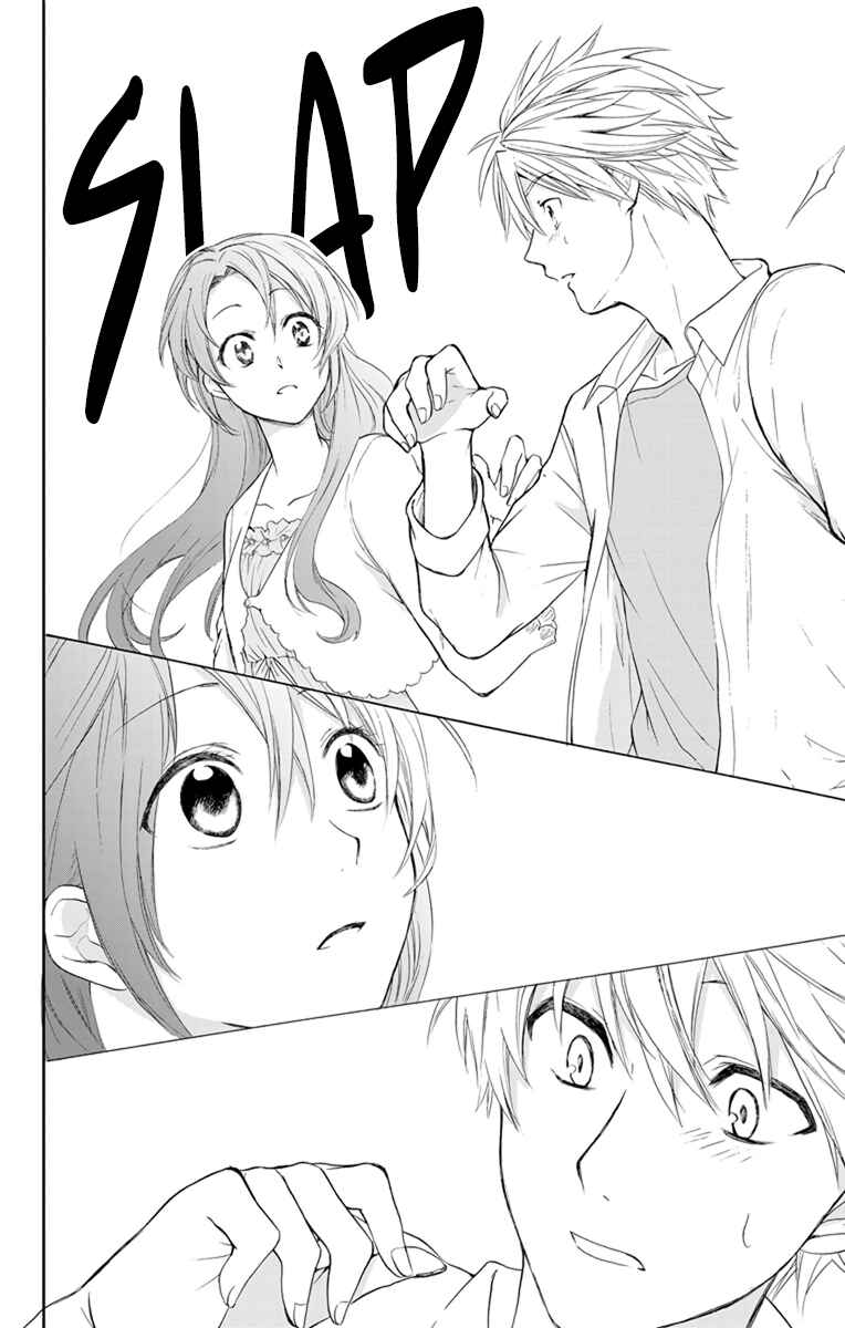 Page 20 Chapter 2 AniTomo - My Brothers Friend