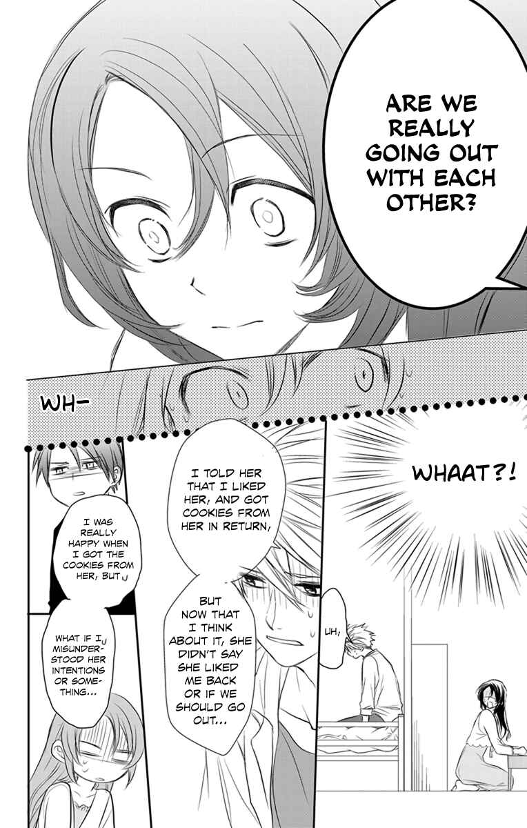 Page 8 Chapter 2 AniTomo - My Brothers Friend