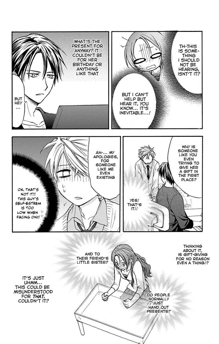 Page 4 Chapter 23.5 AniTomo - My Brothers Friend