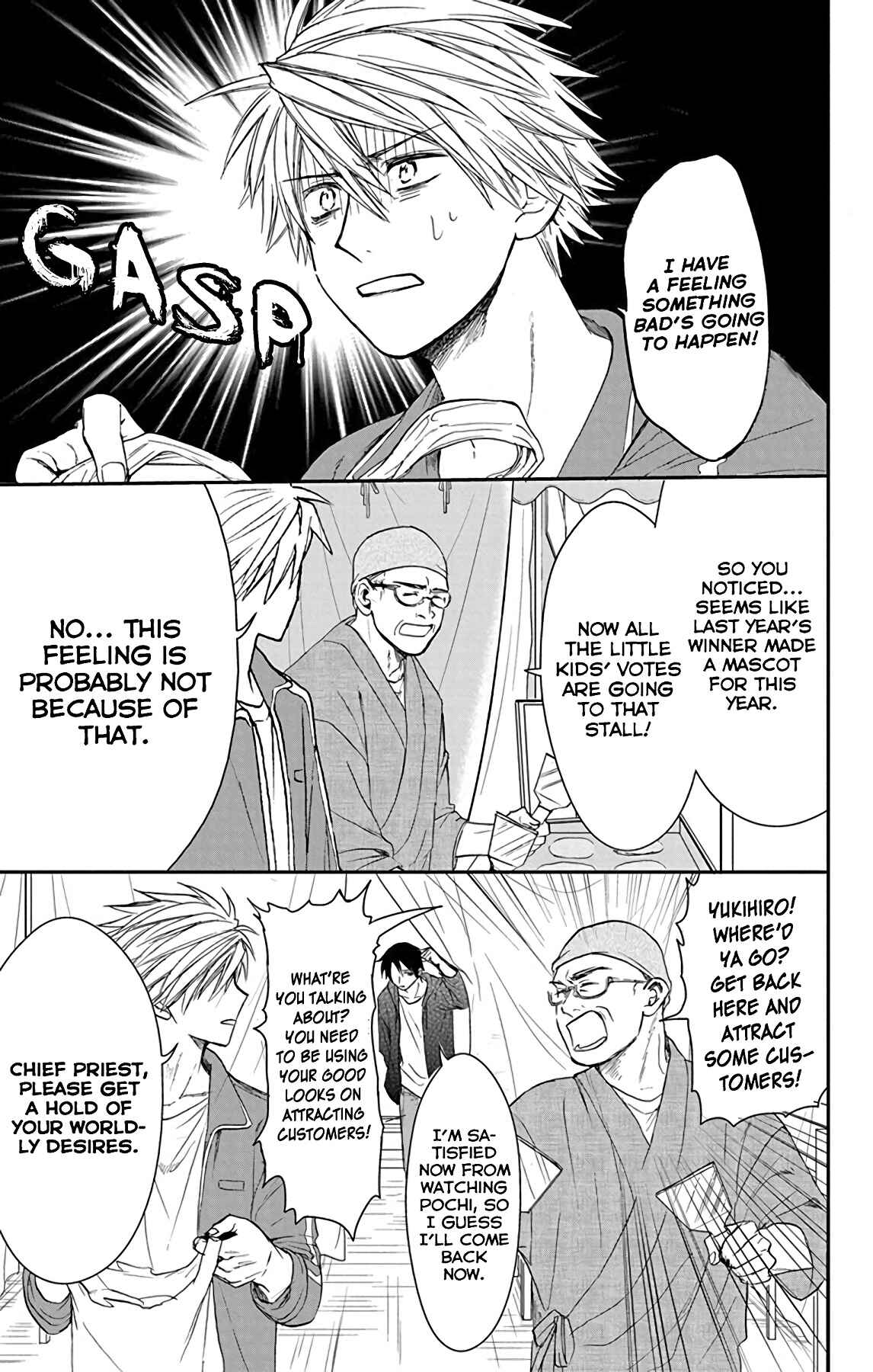 Page 11 Chapter 26 AniTomo - My Brothers Friend