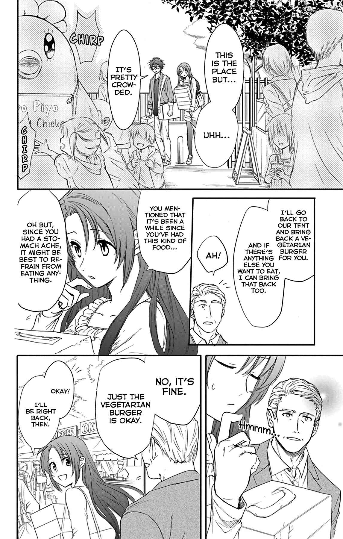Page 14 Chapter 26 AniTomo - My Brothers Friend