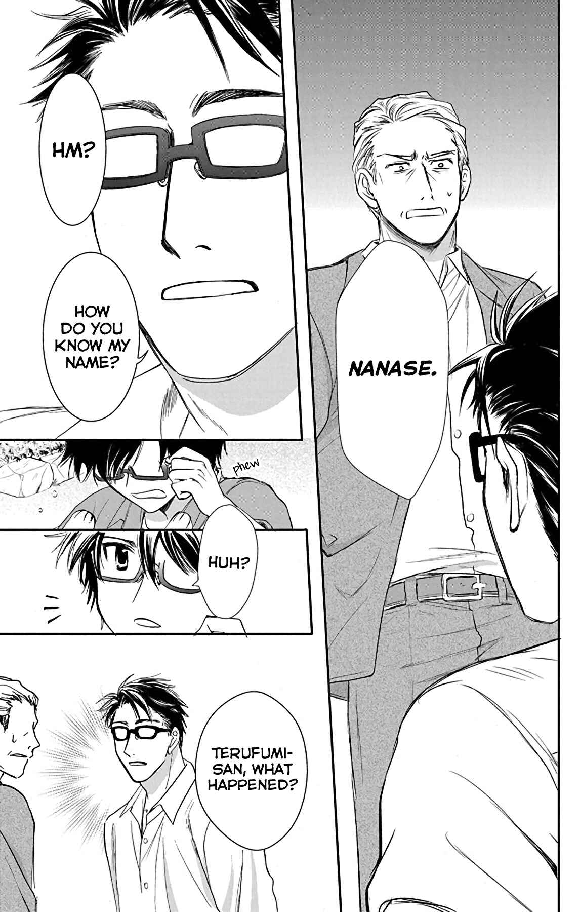 Page 17 Chapter 26 AniTomo - My Brothers Friend