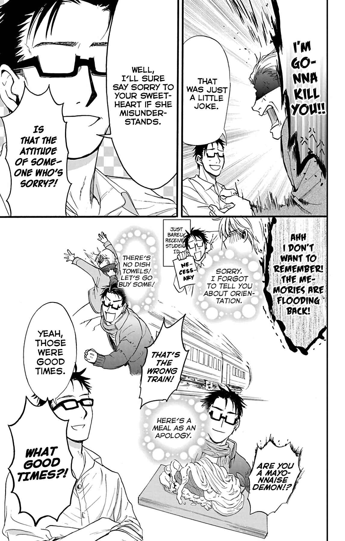 Page 21 Chapter 26 AniTomo - My Brothers Friend