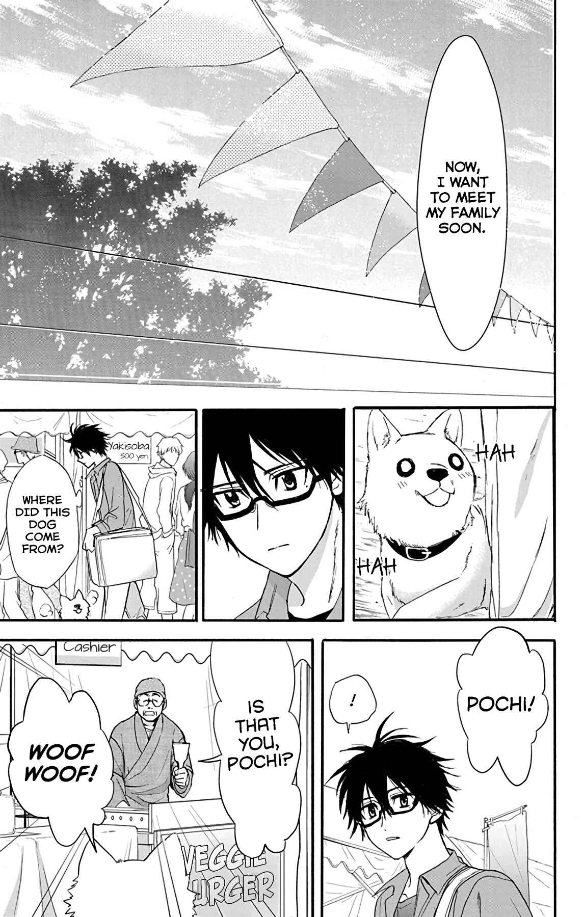 Page 27 Chapter 26 AniTomo - My Brothers Friend
