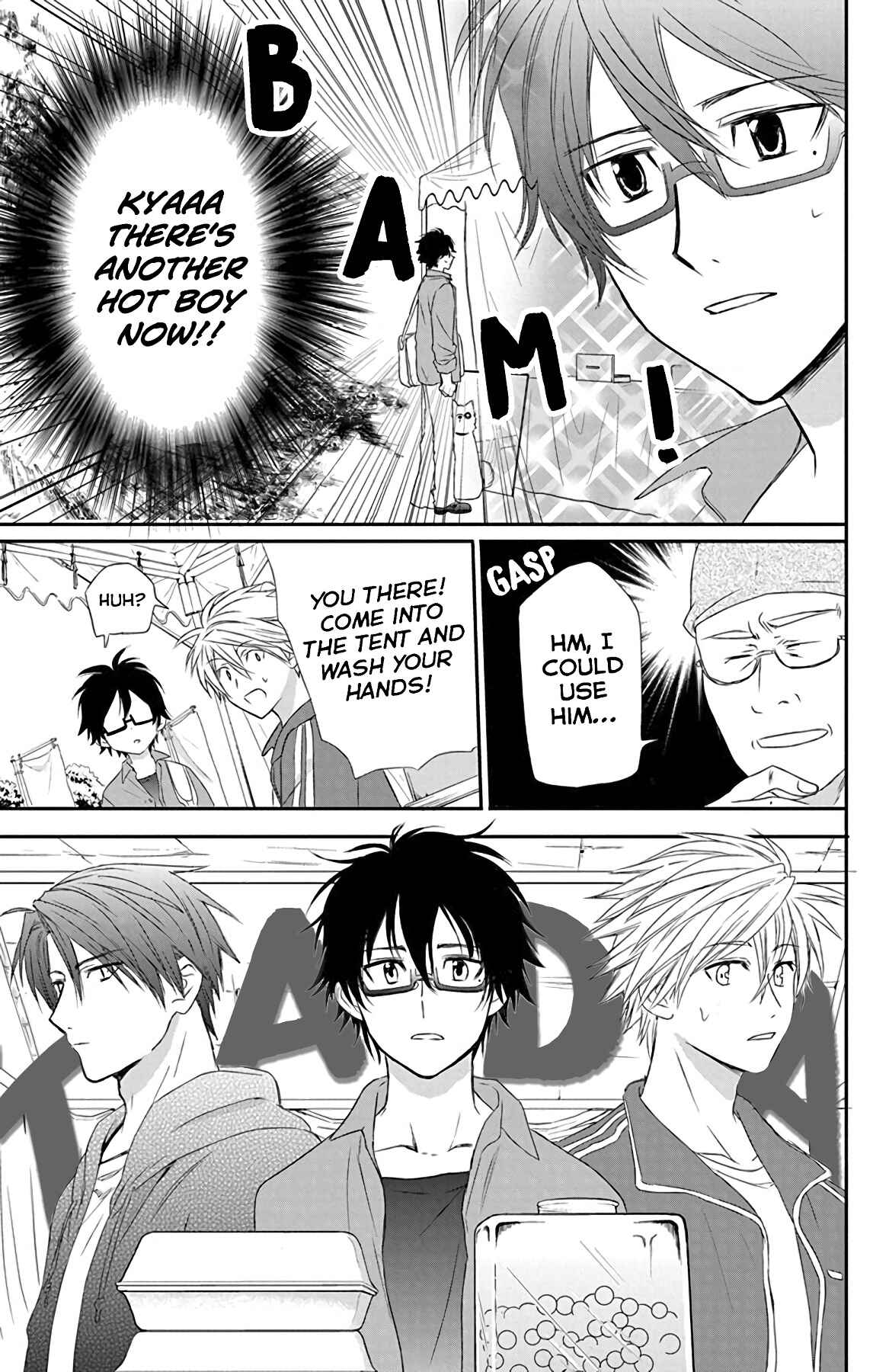 Page 31 Chapter 26 AniTomo - My Brothers Friend