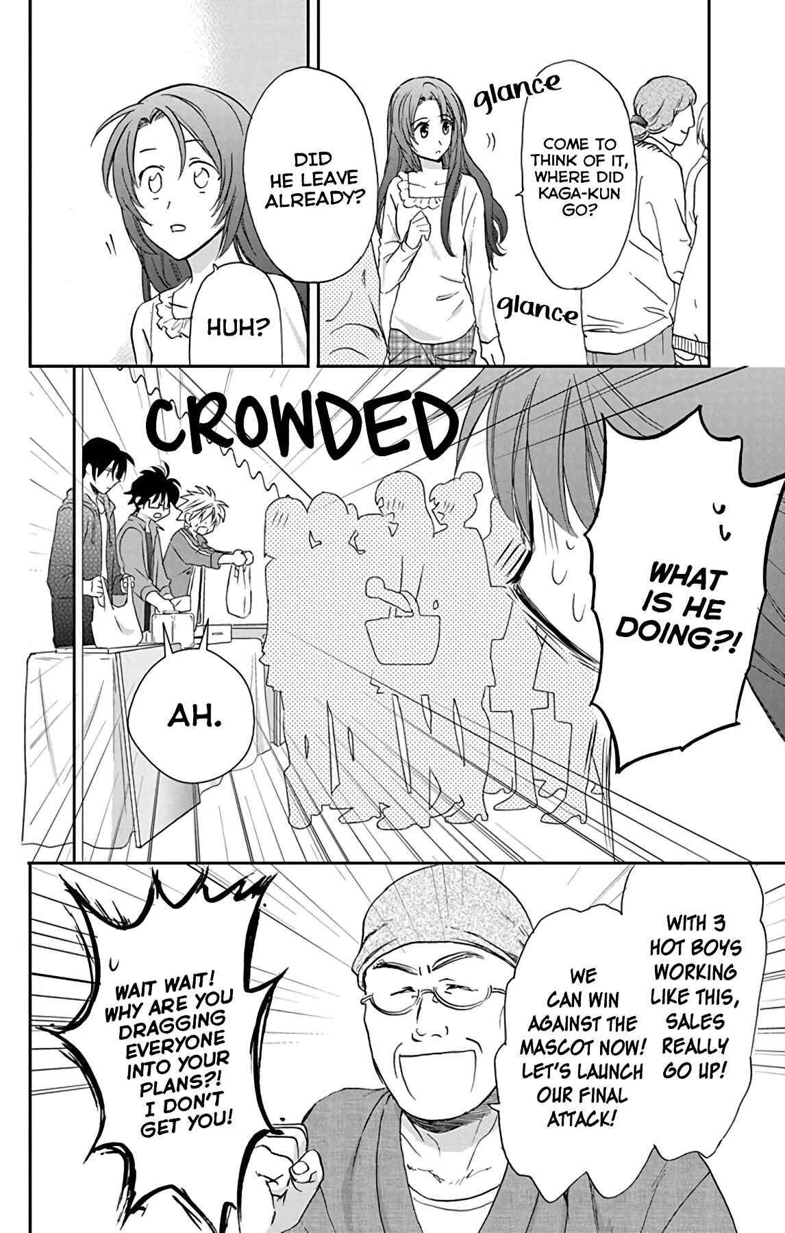 Page 32 Chapter 26 AniTomo - My Brothers Friend