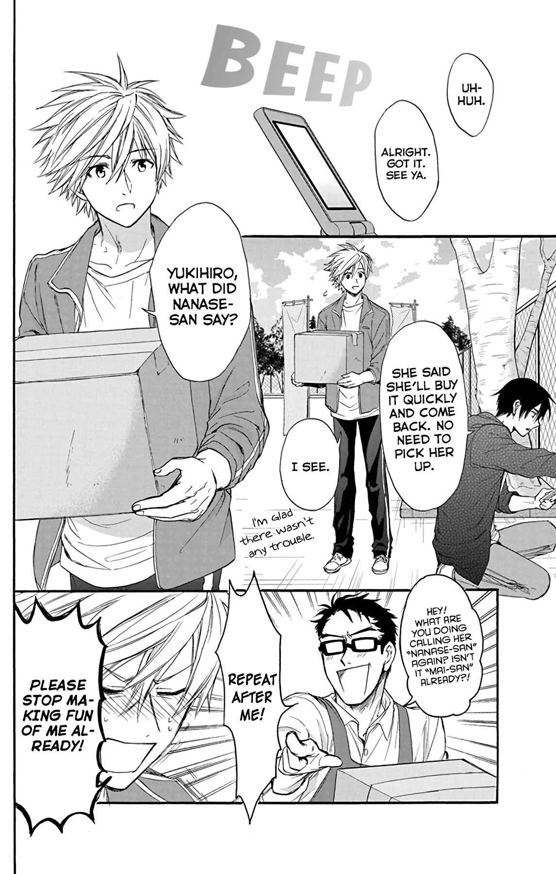 Page 6 Chapter 26 AniTomo - My Brothers Friend