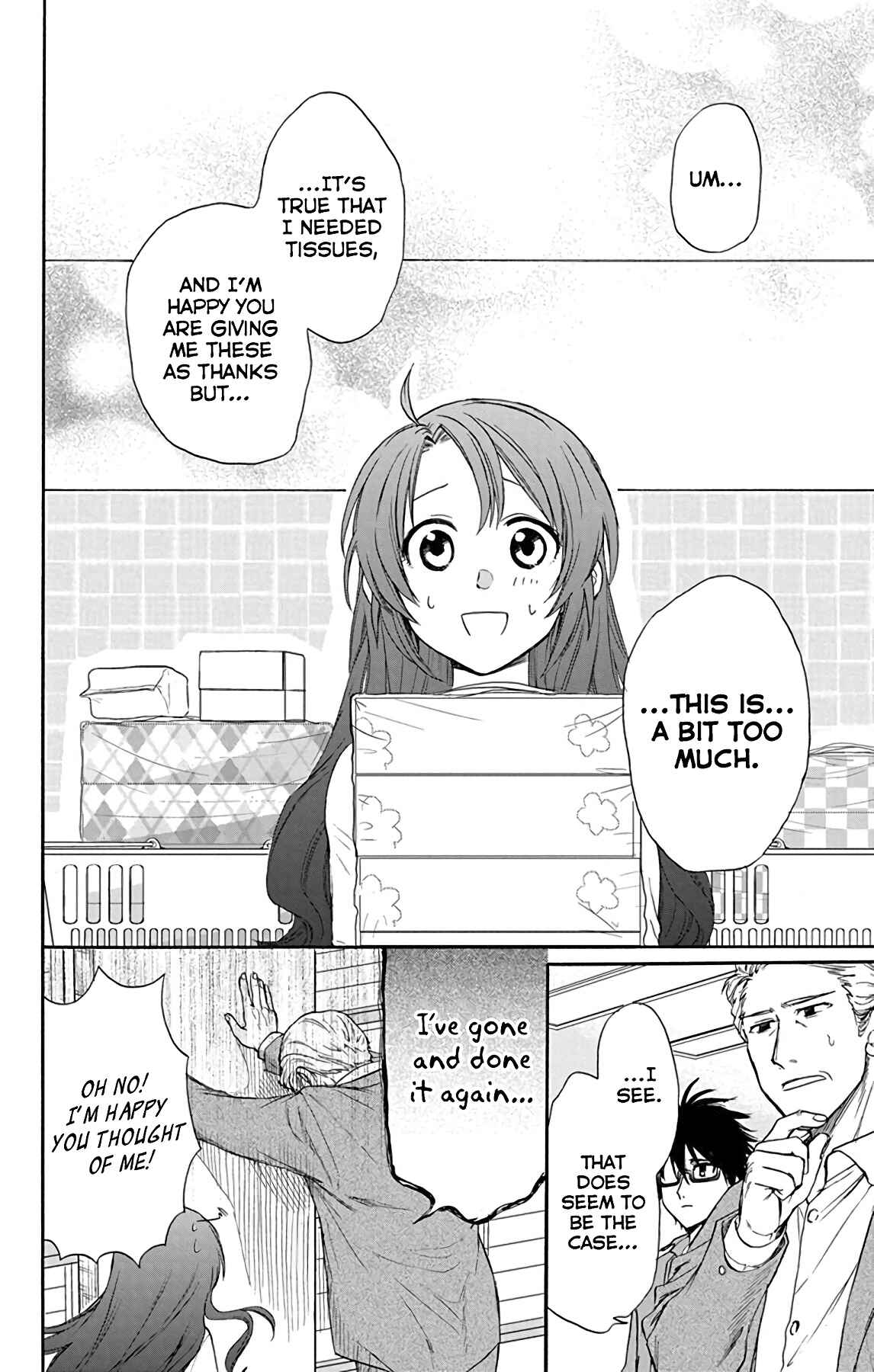 Page 8 Chapter 26 AniTomo - My Brothers Friend
