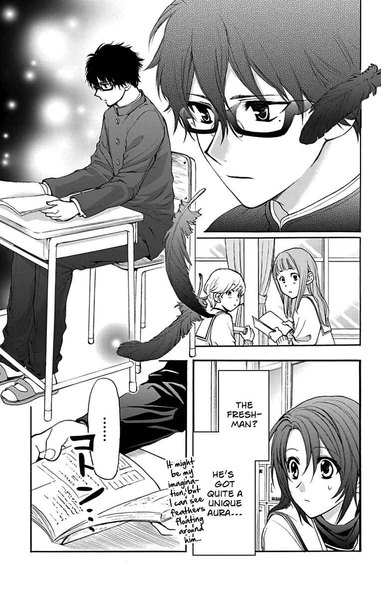 Page 14 Chapter 12 AniTomo - My Brothers Friend