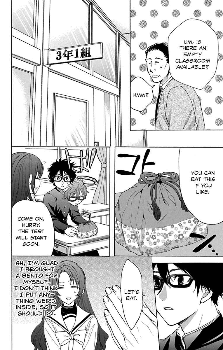 Page 19 Chapter 12 AniTomo - My Brothers Friend