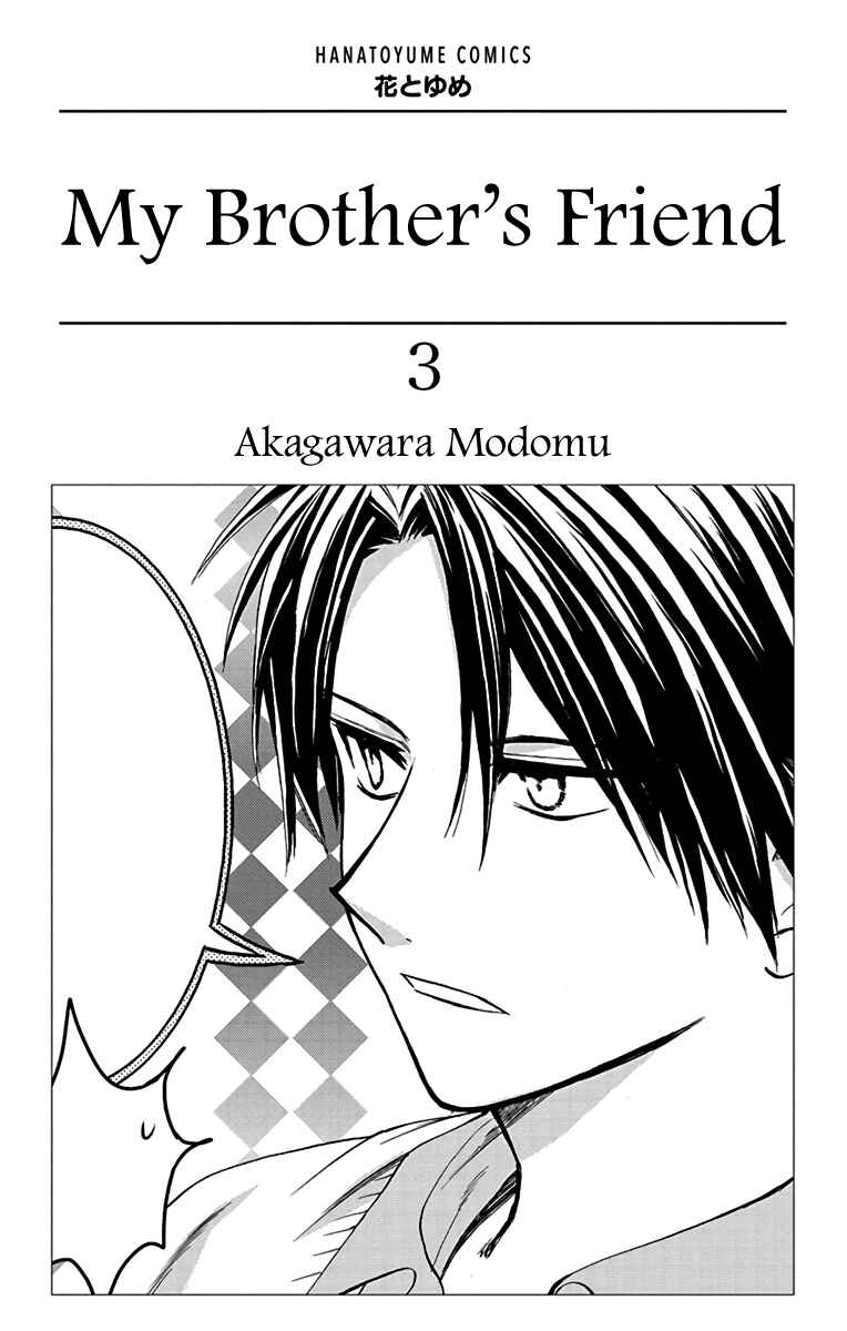 Page 2 Chapter 12 AniTomo - My Brothers Friend