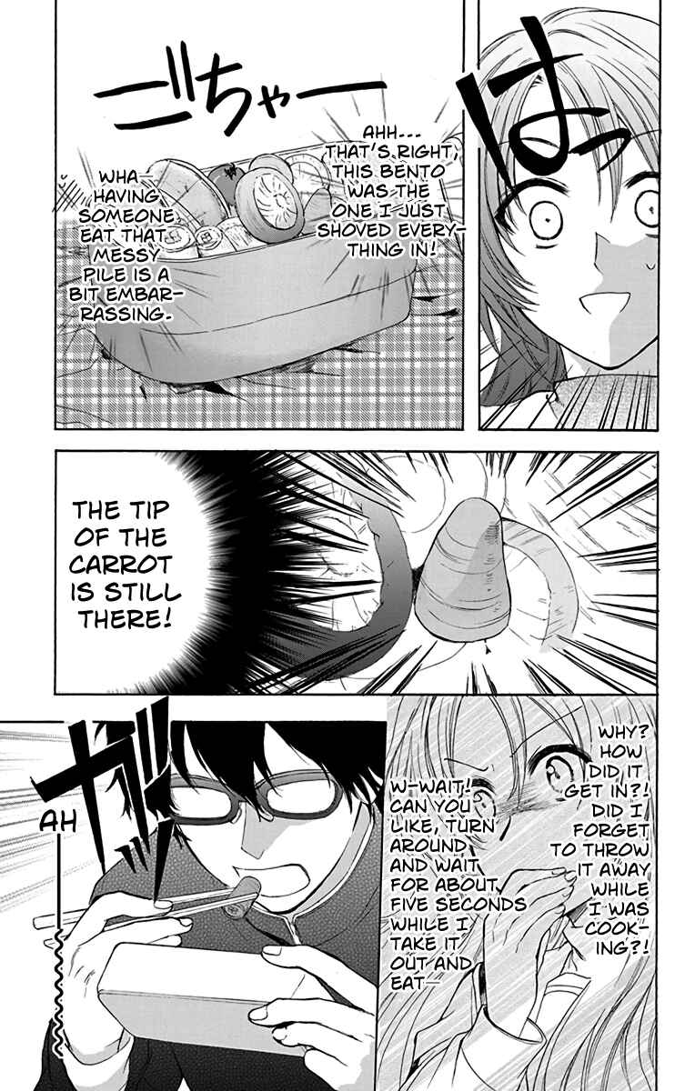 Page 20 Chapter 12 AniTomo - My Brothers Friend