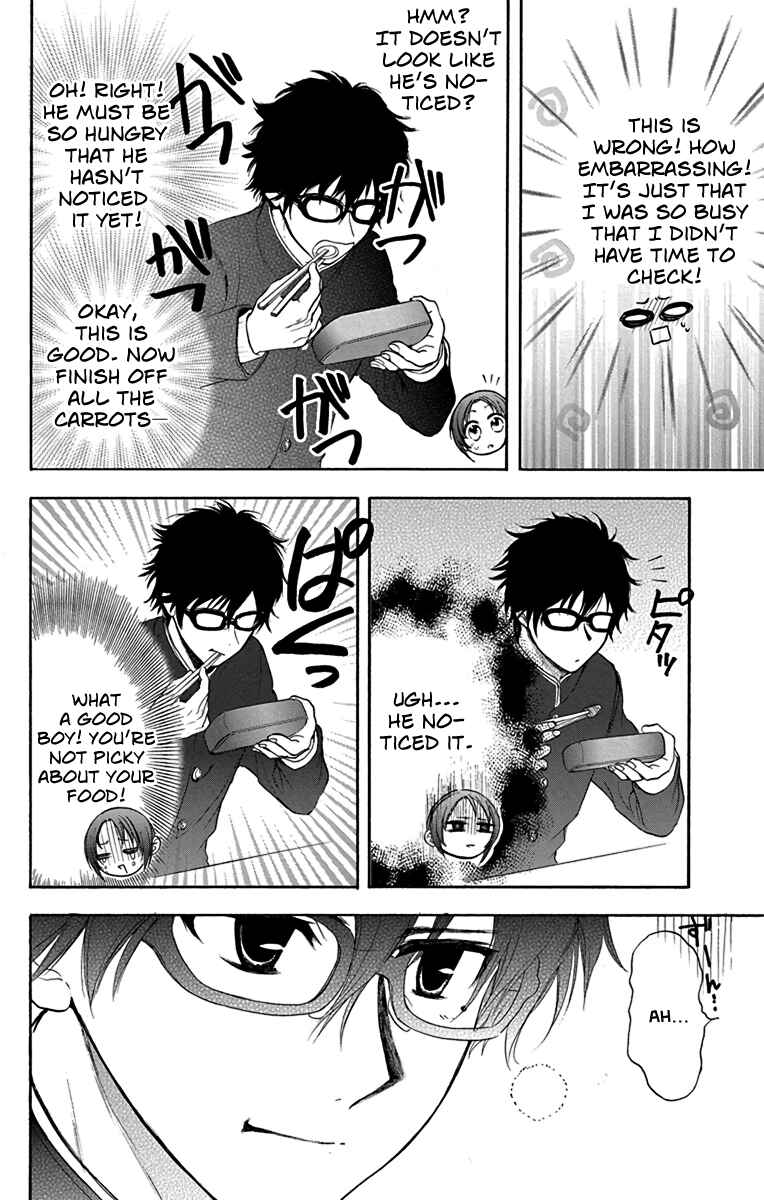 Page 21 Chapter 12 AniTomo - My Brothers Friend