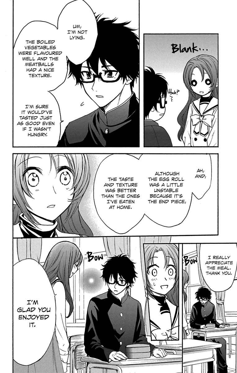 Page 23 Chapter 12 AniTomo - My Brothers Friend