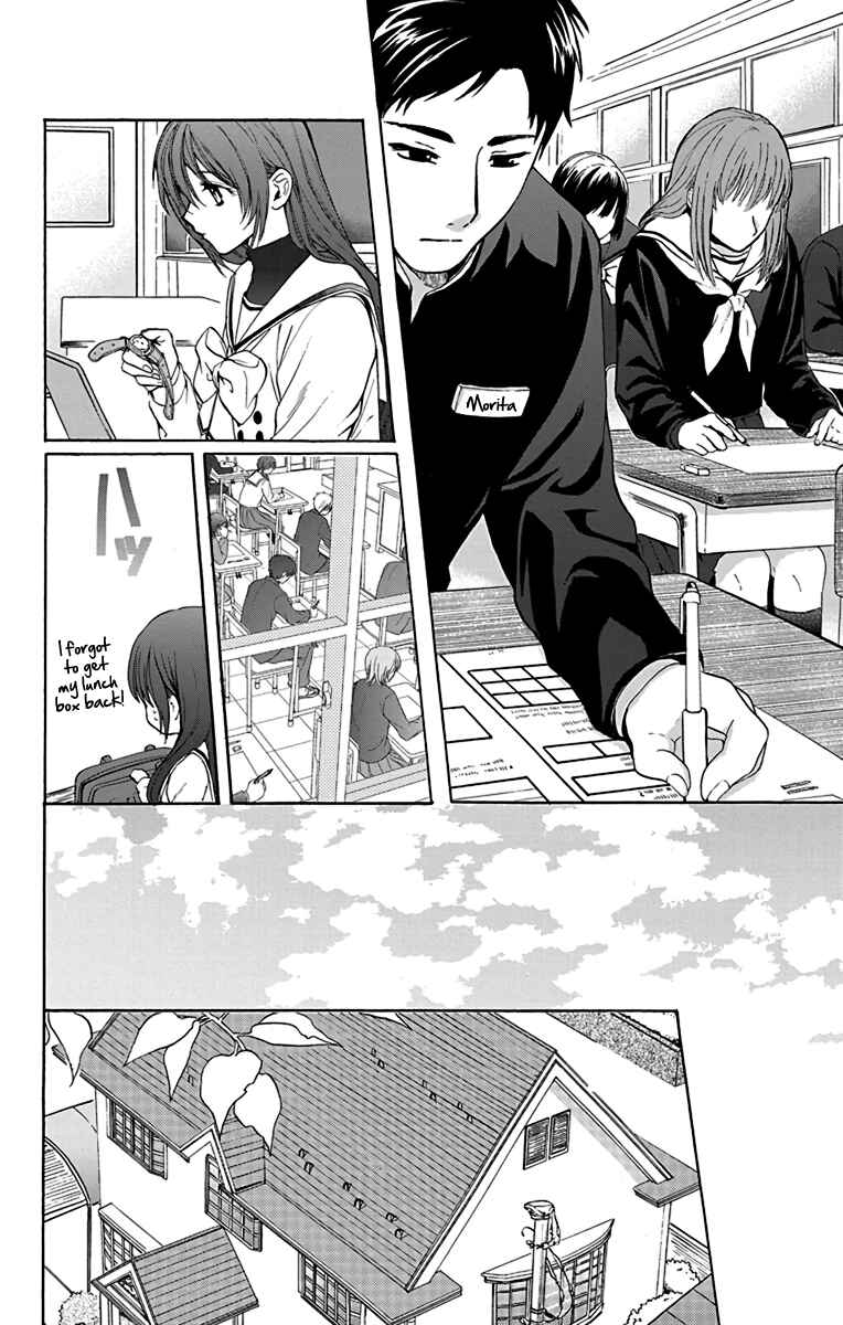Page 27 Chapter 12 AniTomo - My Brothers Friend
