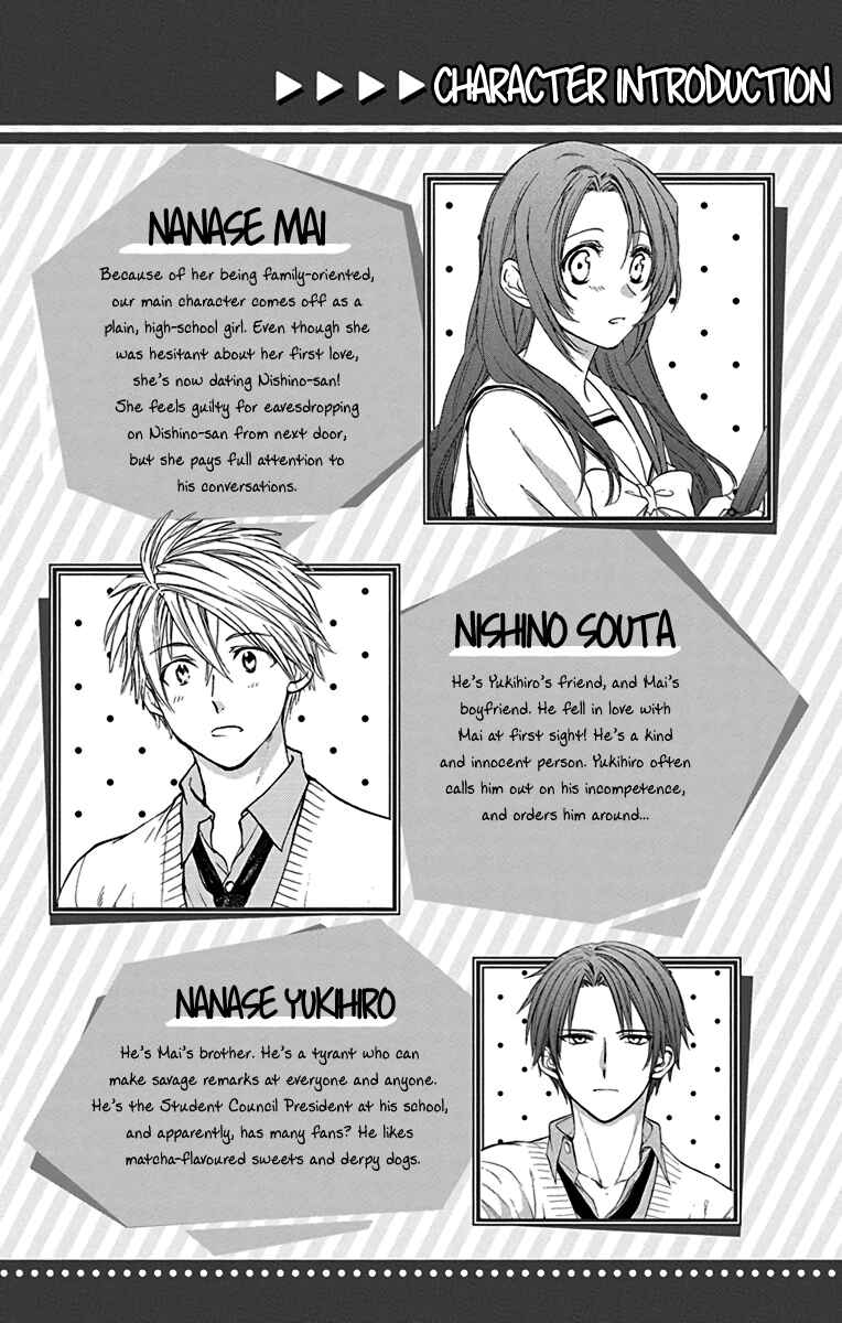 Page 3 Chapter 12 AniTomo - My Brothers Friend