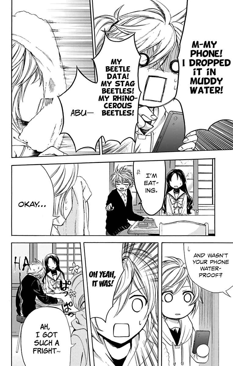 Page 31 Chapter 12 AniTomo - My Brothers Friend