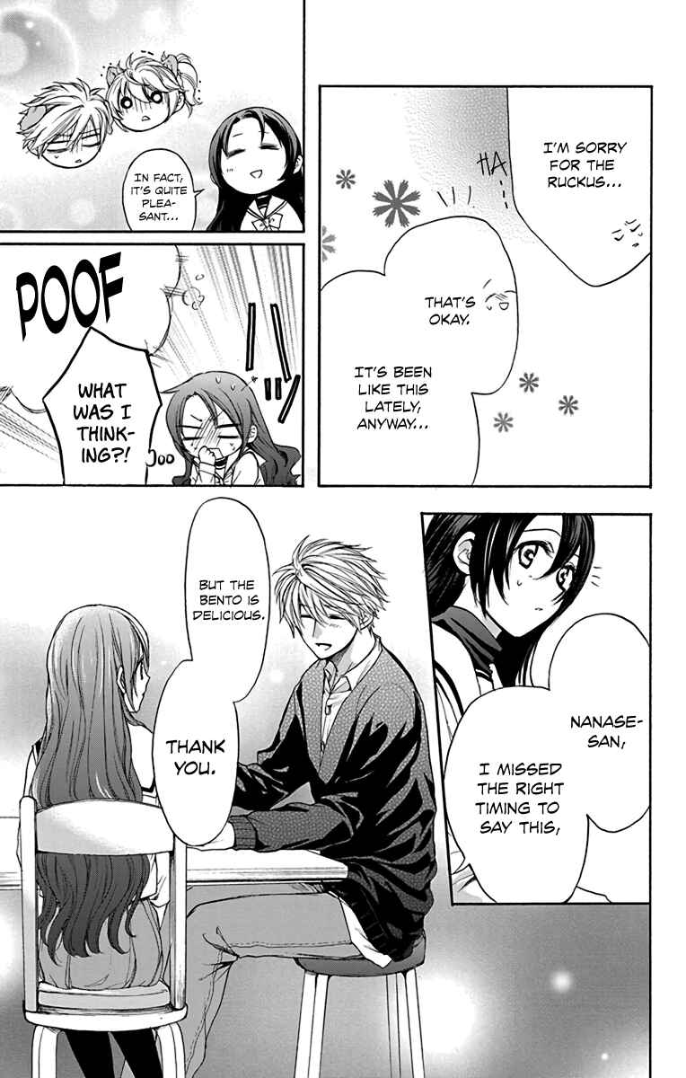 Page 32 Chapter 12 AniTomo - My Brothers Friend