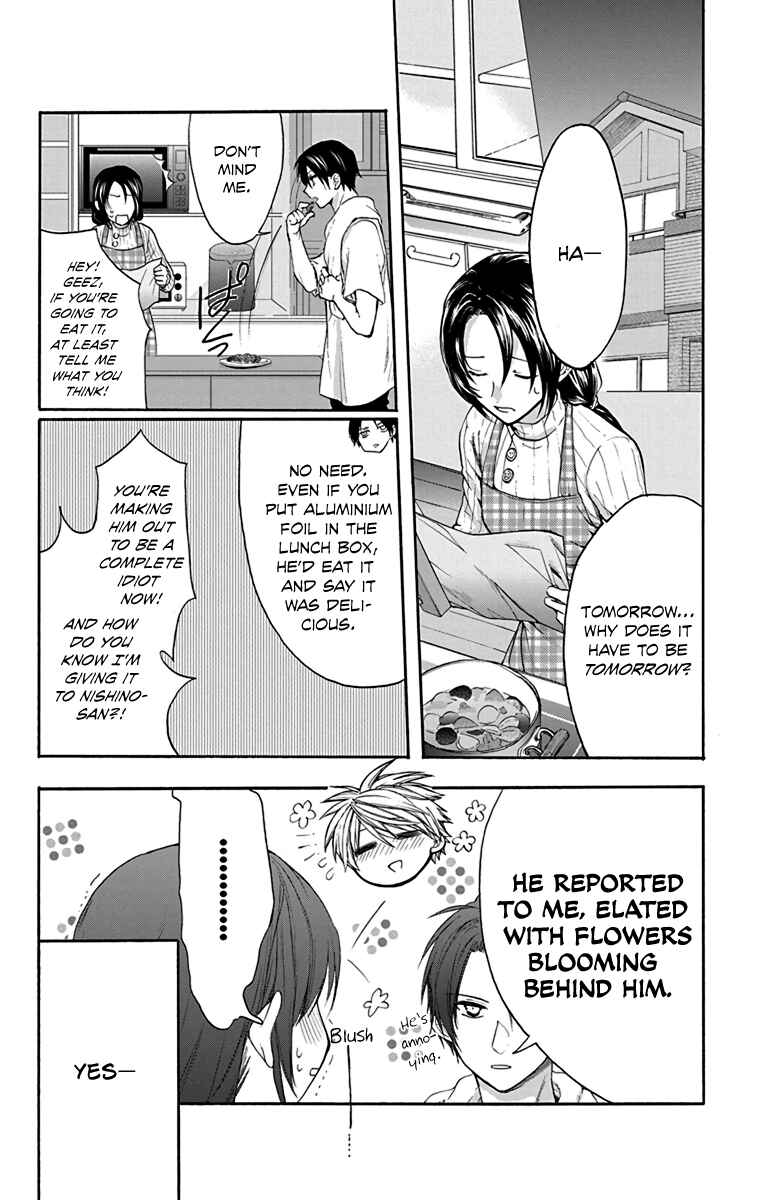 Page 9 Chapter 12 AniTomo - My Brothers Friend