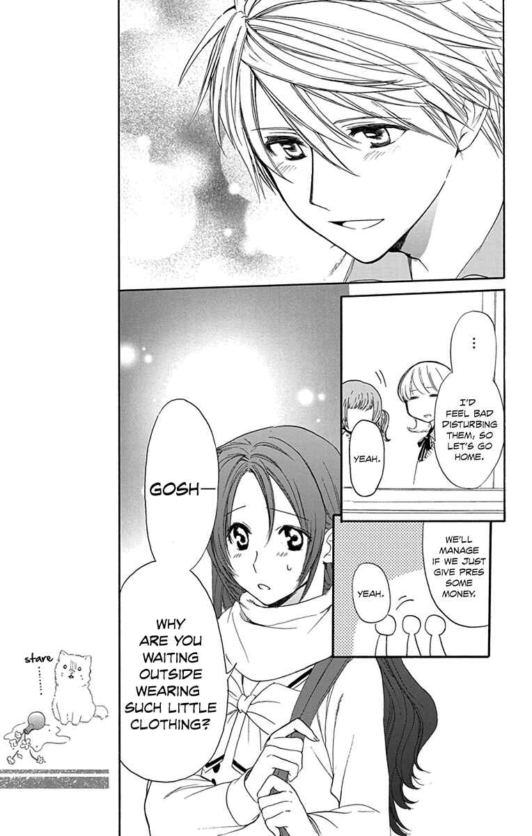 Page 11 Chapter 8 AniTomo - My Brothers Friend