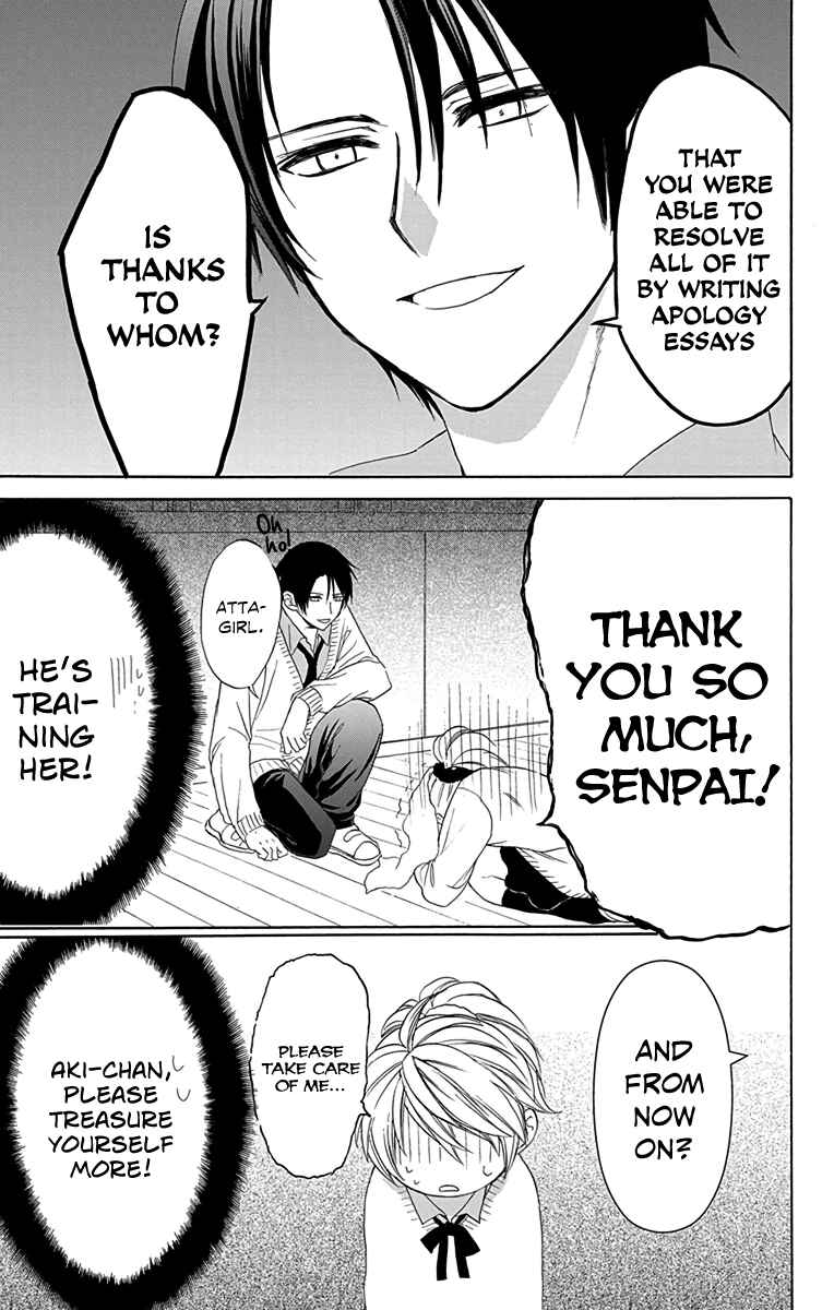 Page 23 Chapter 8 AniTomo - My Brothers Friend