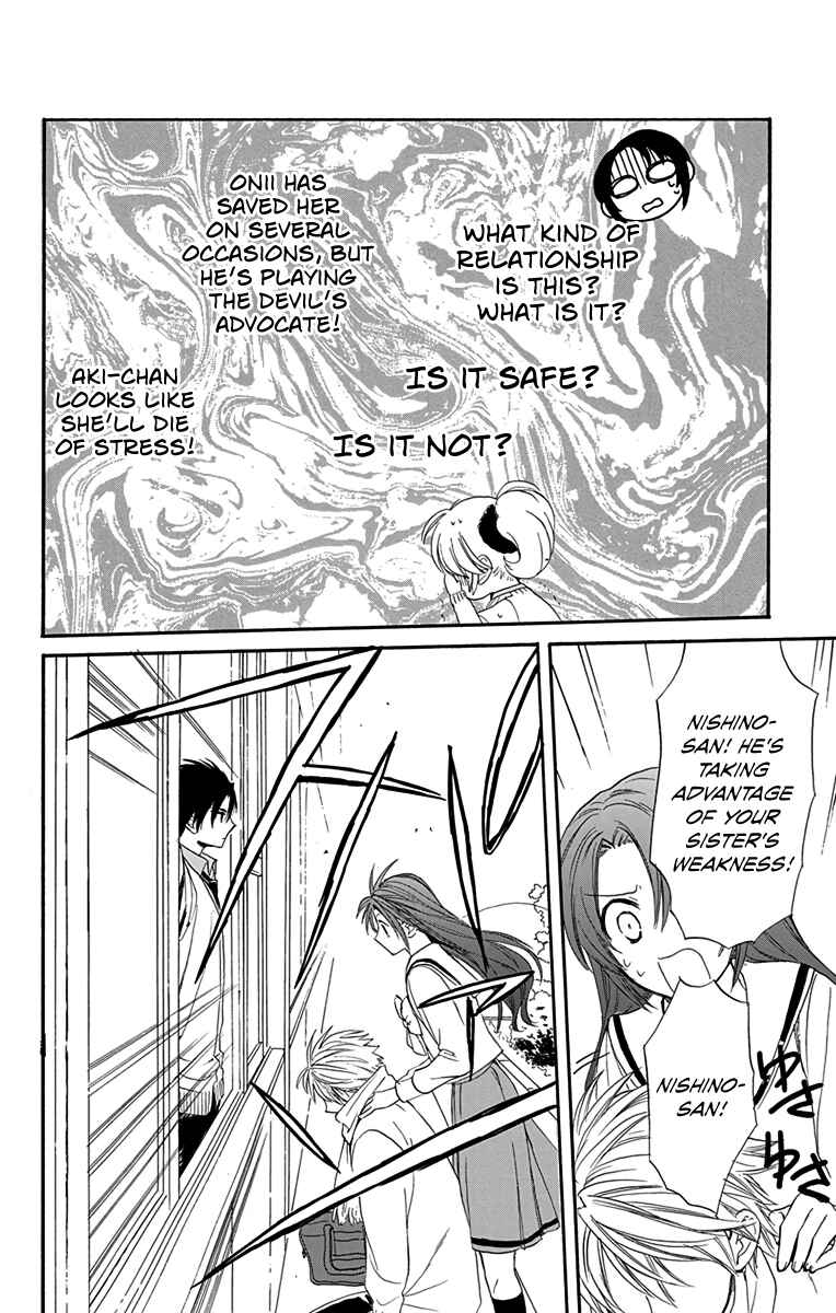 Page 24 Chapter 8 AniTomo - My Brothers Friend