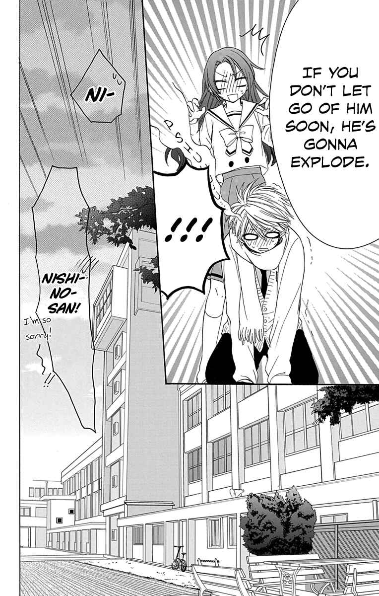 Page 26 Chapter 8 AniTomo - My Brothers Friend