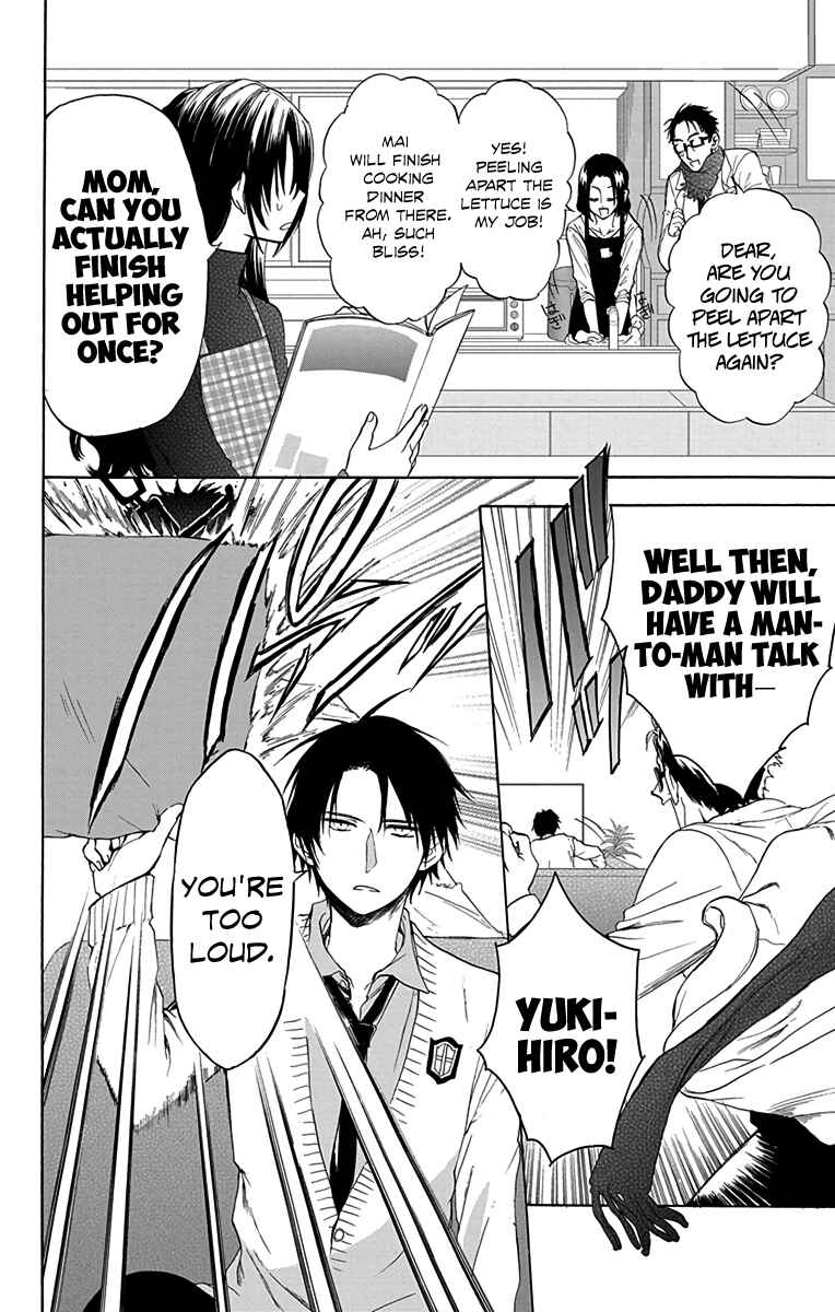 Page 4 Chapter 8 AniTomo - My Brothers Friend
