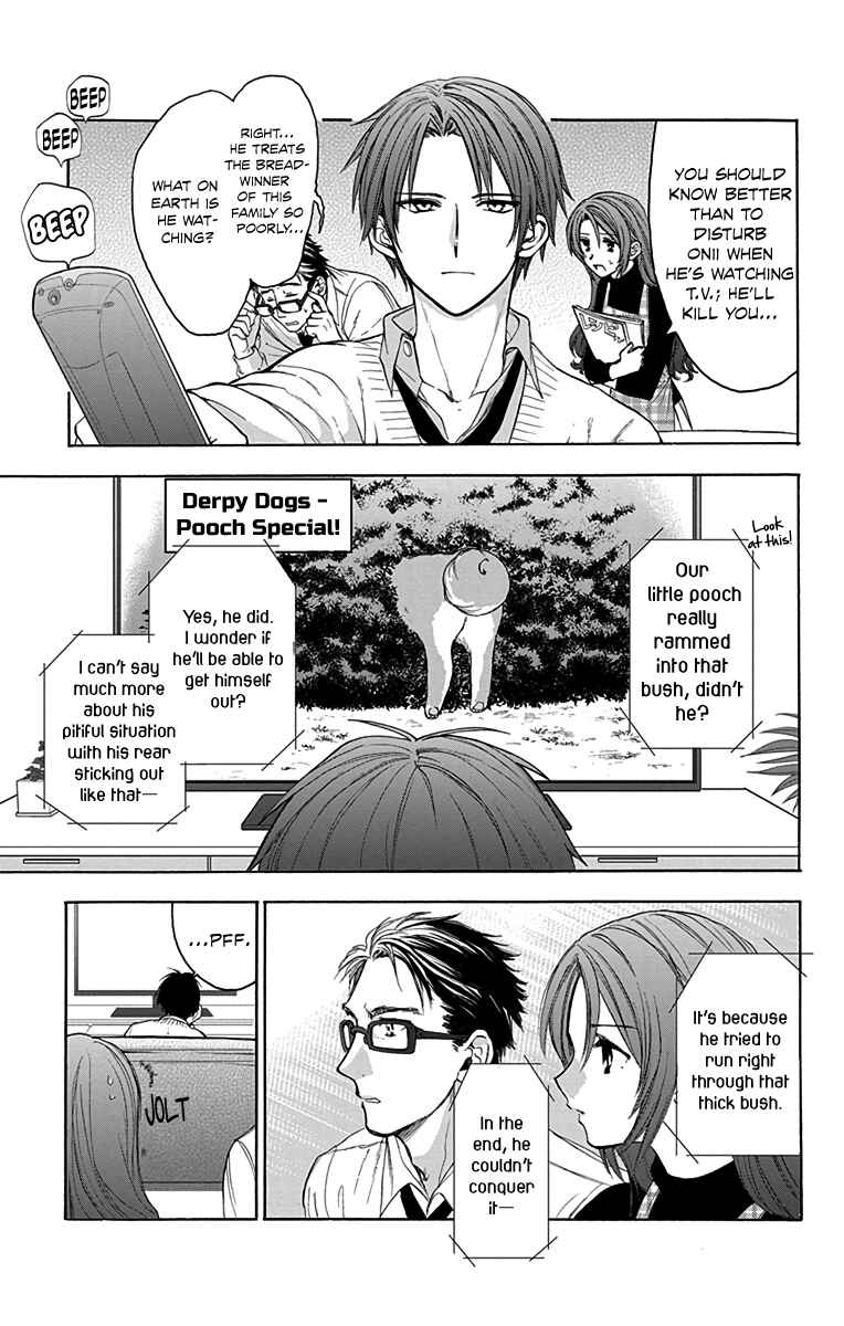 Page 5 Chapter 8 AniTomo - My Brothers Friend