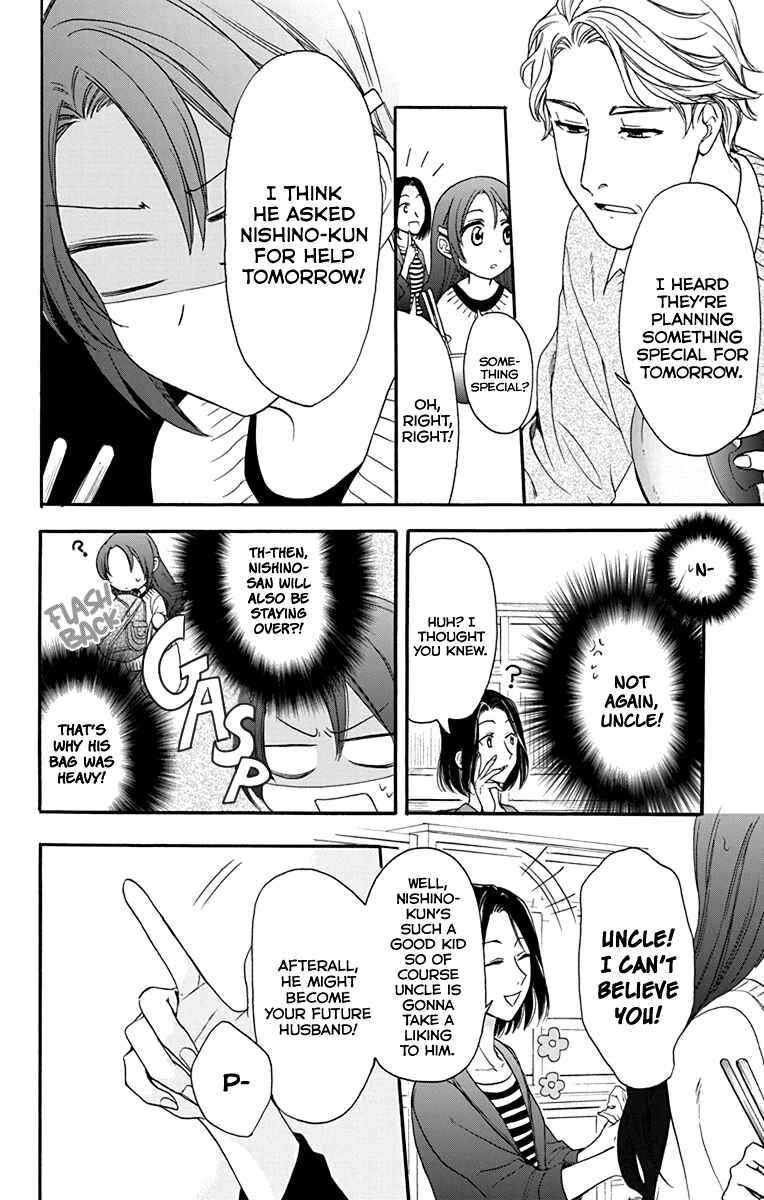 Page 19 Chapter 28 AniTomo - My Brothers Friend