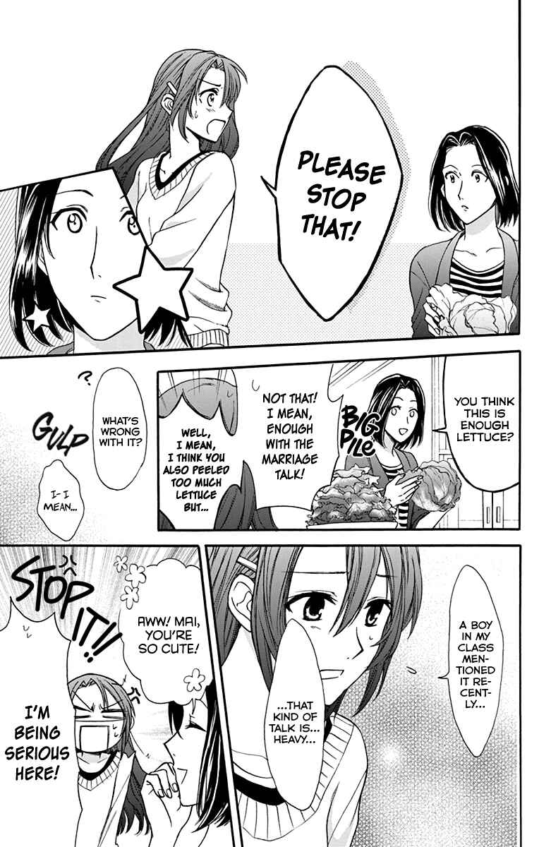 Page 20 Chapter 28 AniTomo - My Brothers Friend