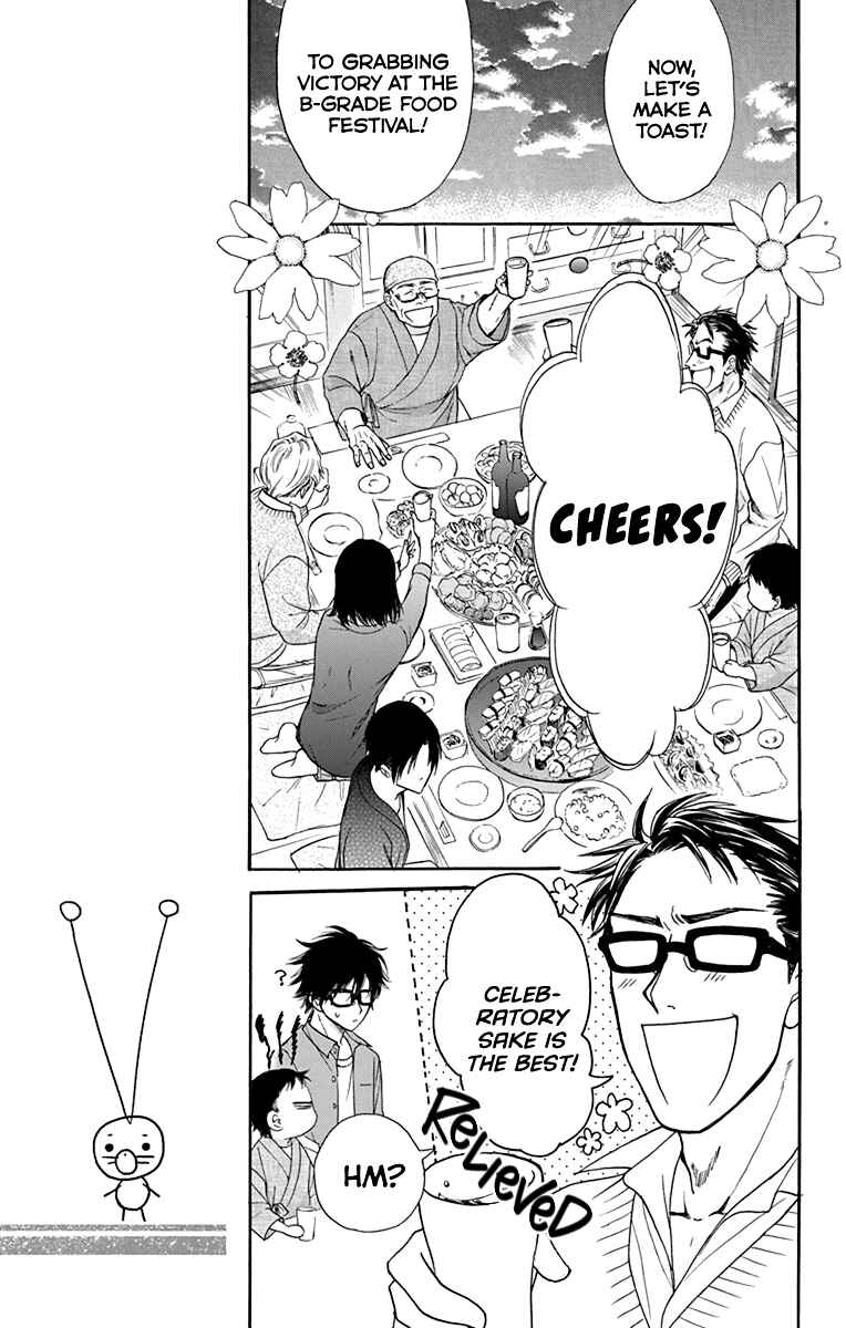 Page 22 Chapter 28 AniTomo - My Brothers Friend