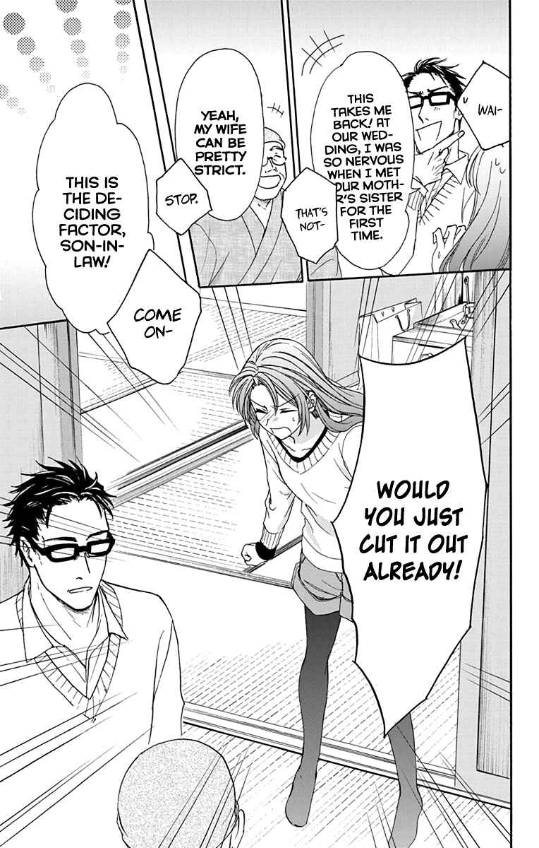 Page 28 Chapter 28 AniTomo - My Brothers Friend