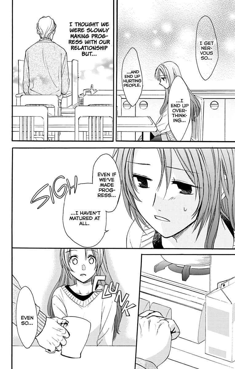 Page 33 Chapter 28 AniTomo - My Brothers Friend