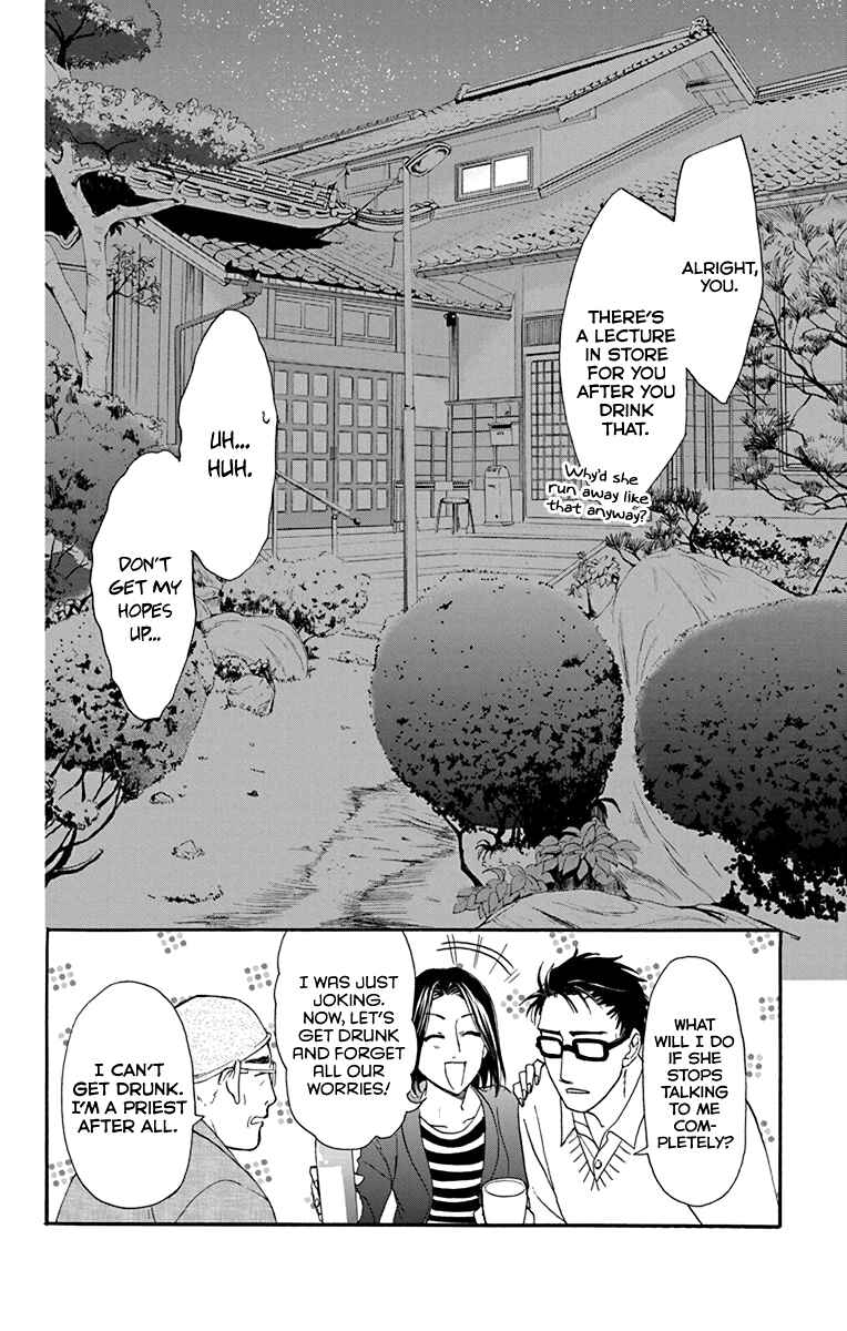 Page 35 Chapter 28 AniTomo - My Brothers Friend