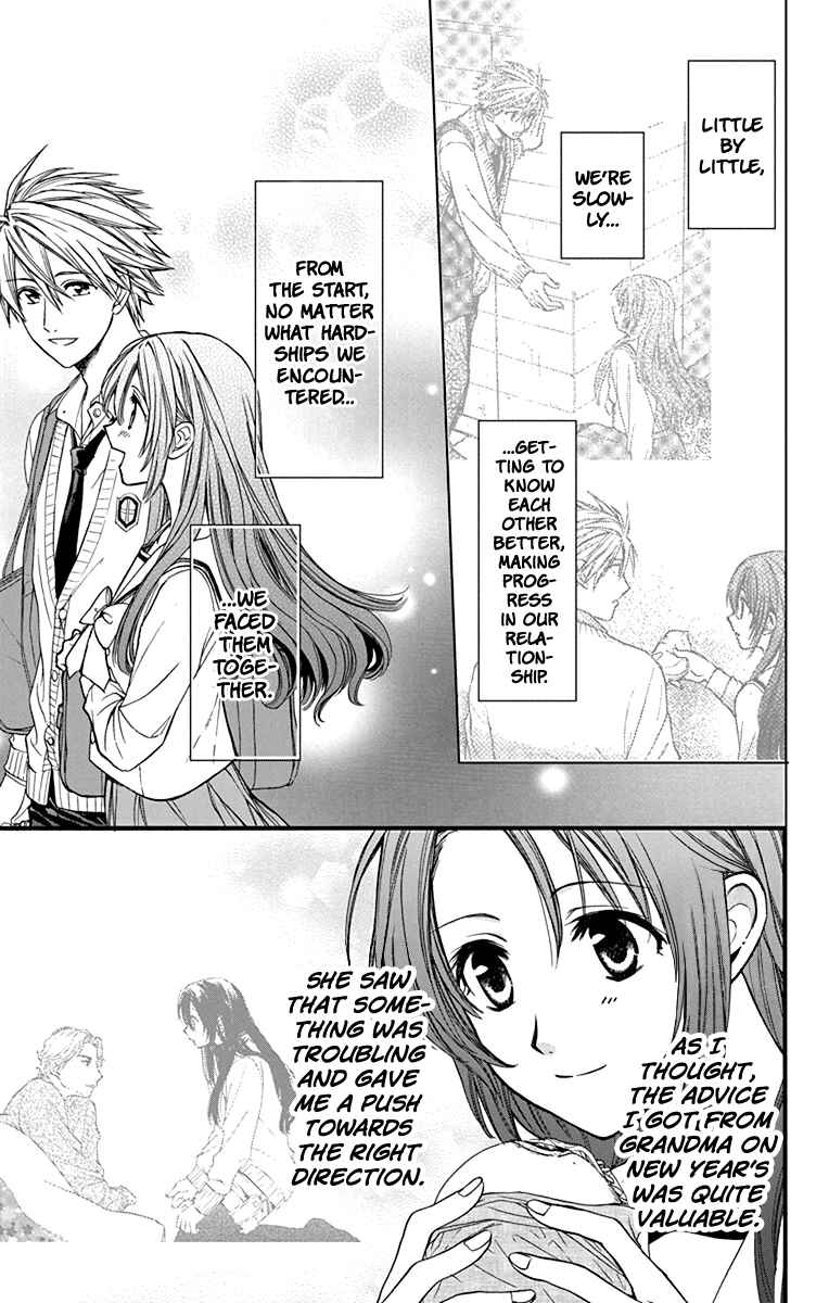 Page 8 Chapter 28 AniTomo - My Brothers Friend
