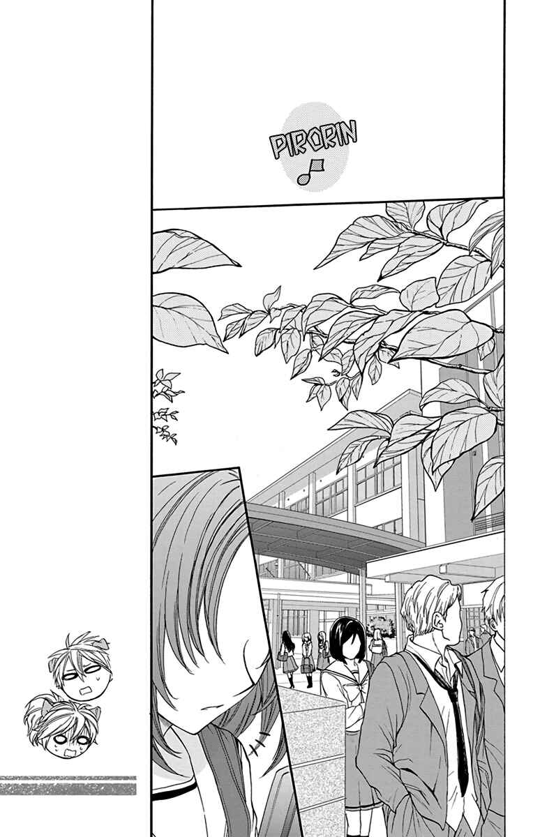 Page 11 Chapter 15 AniTomo - My Brothers Friend