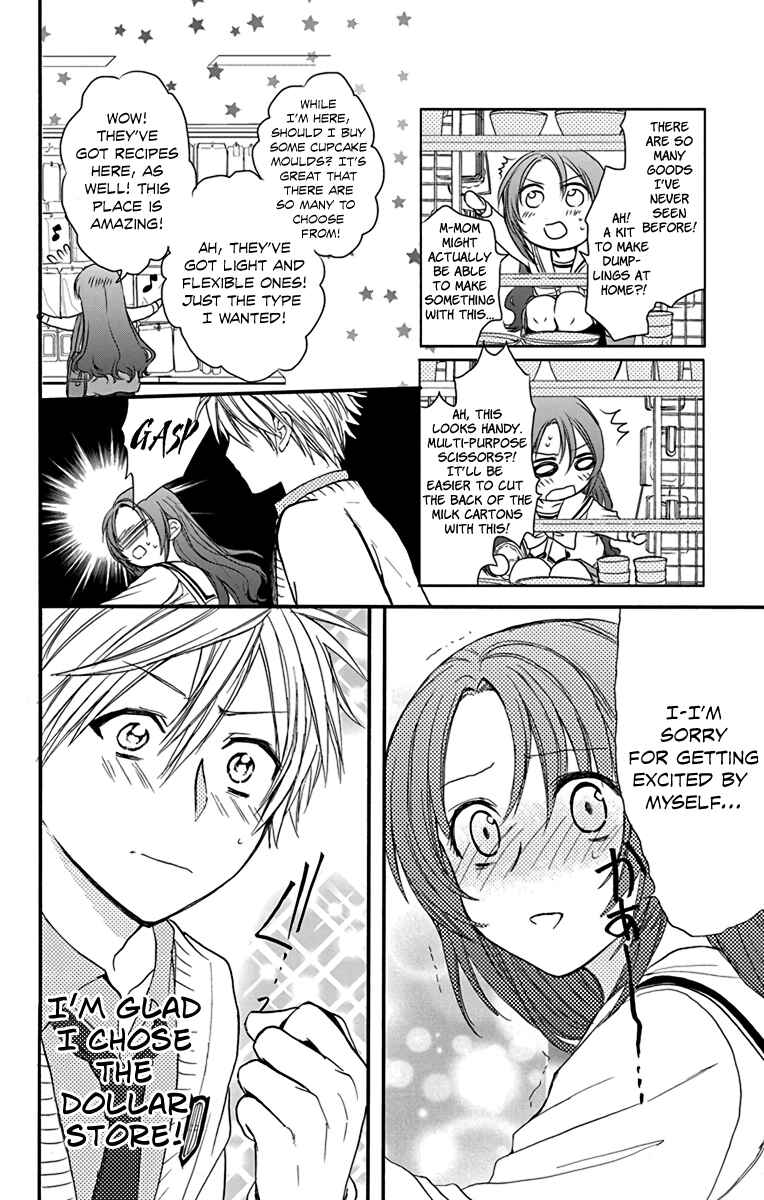 Page 14 Chapter 15 AniTomo - My Brothers Friend