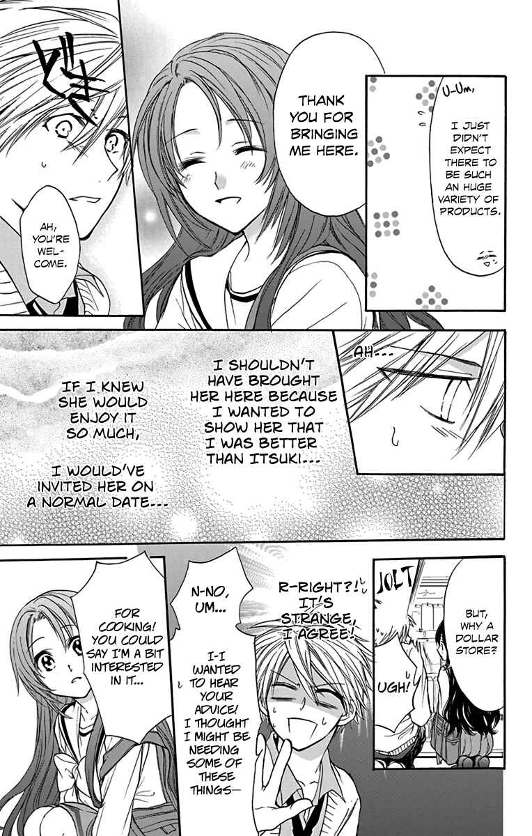 Page 15 Chapter 15 AniTomo - My Brothers Friend