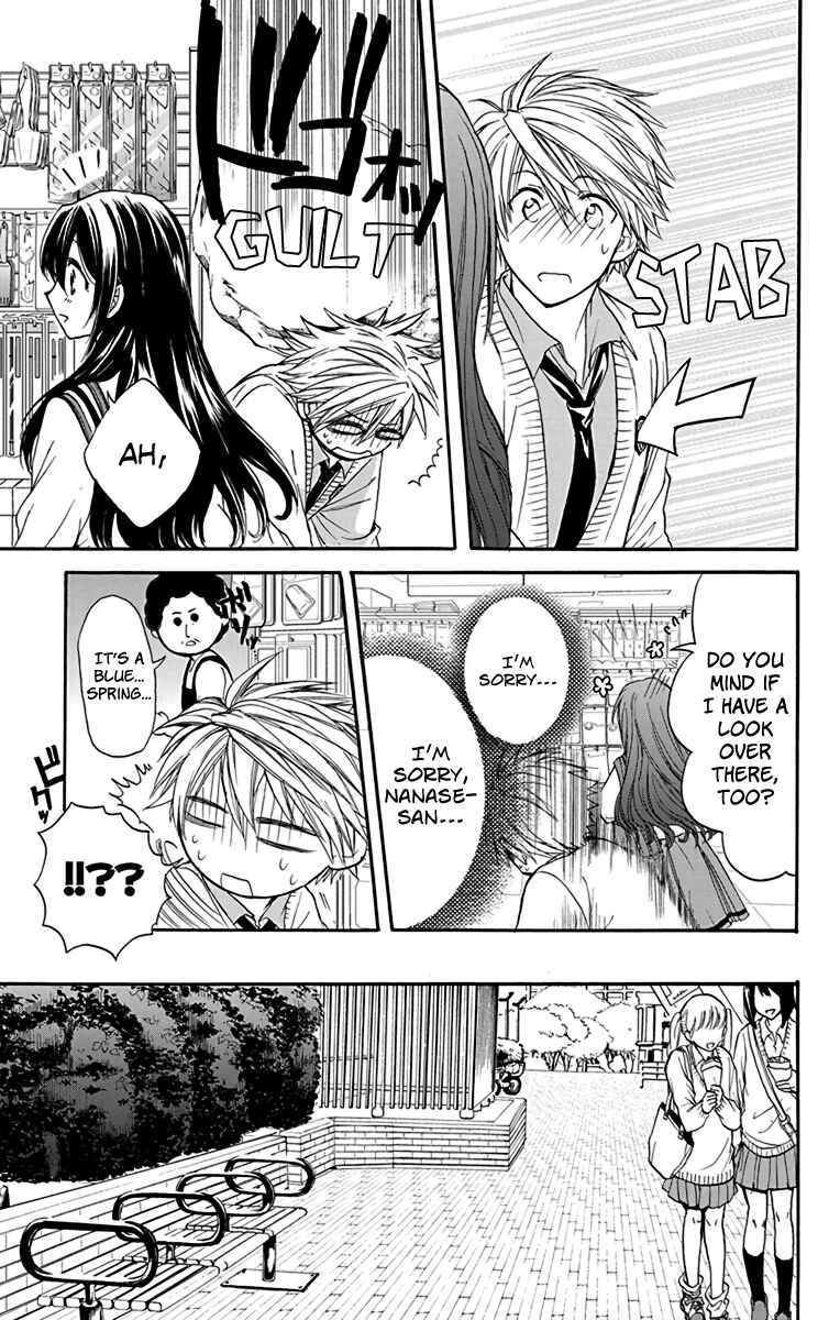 Page 17 Chapter 15 AniTomo - My Brothers Friend