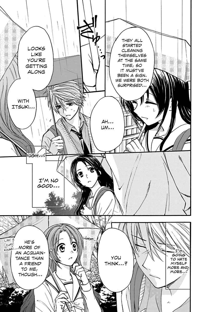 Page 19 Chapter 15 AniTomo - My Brothers Friend