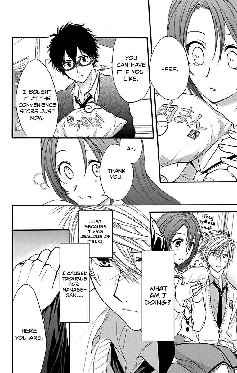 Page 26 Chapter 15 AniTomo - My Brothers Friend