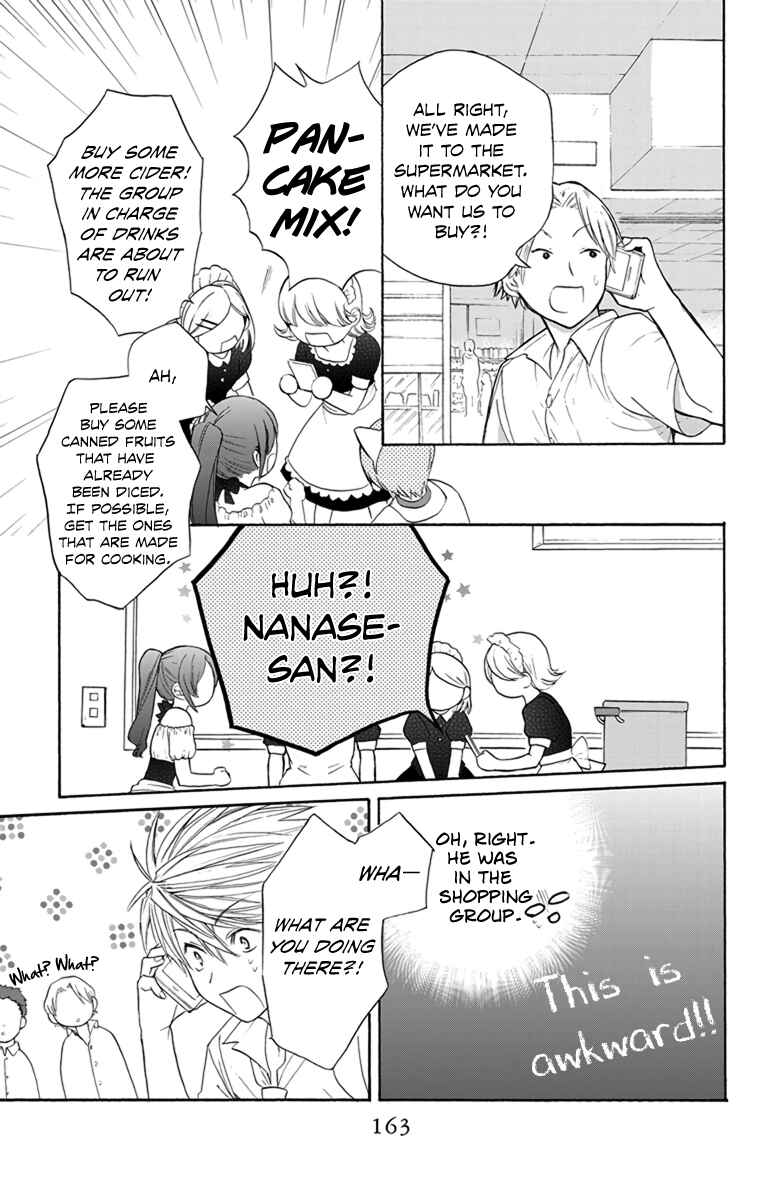 Page 13 Chapter 5 AniTomo - My Brothers Friend