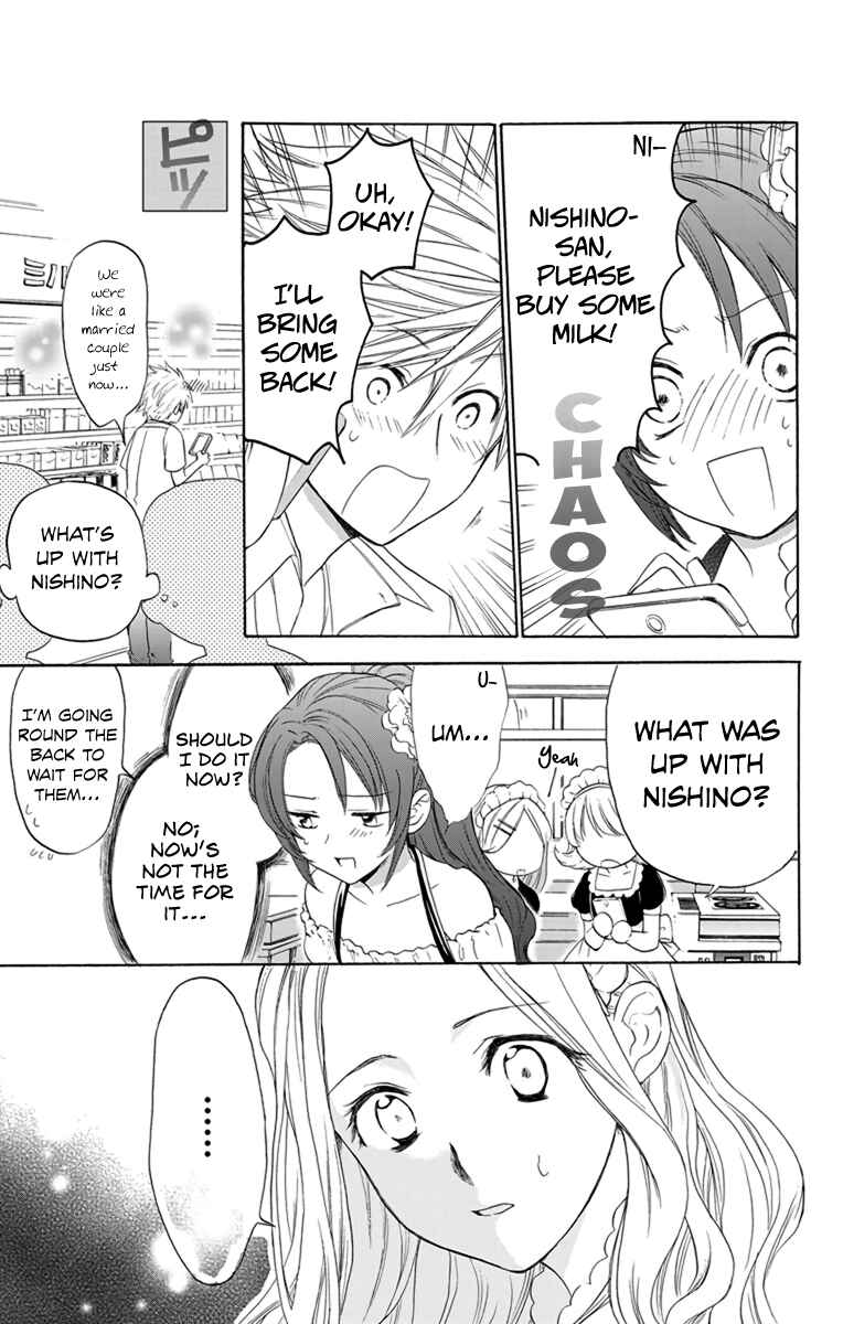 Page 15 Chapter 5 AniTomo - My Brothers Friend