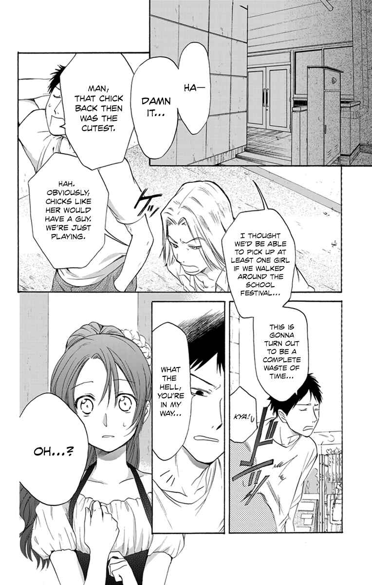 Page 16 Chapter 5 AniTomo - My Brothers Friend