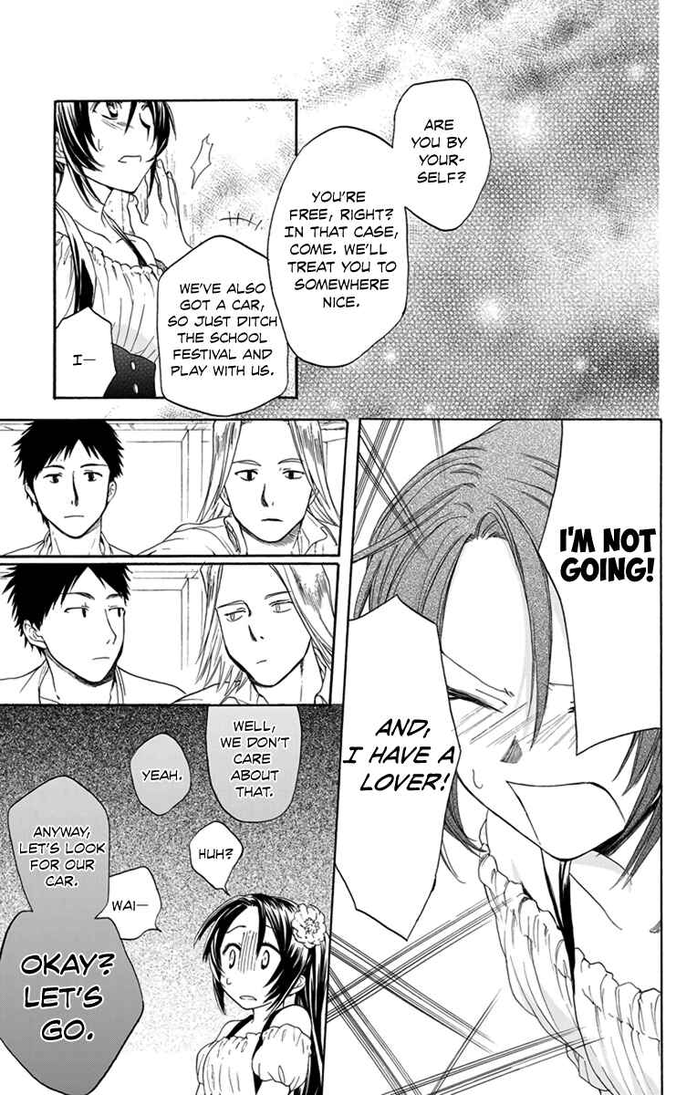 Page 21 Chapter 5 AniTomo - My Brothers Friend