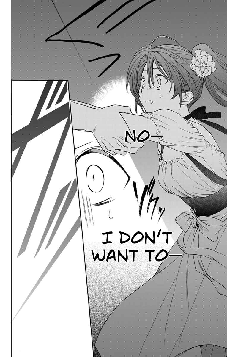 Page 22 Chapter 5 AniTomo - My Brothers Friend